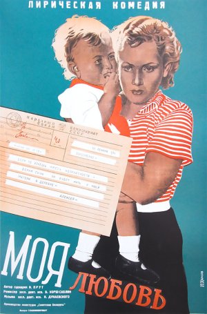 Moya lyubov