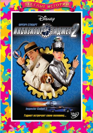 DVD