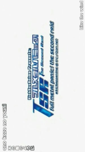 Full Metal Panic! The Second Raid