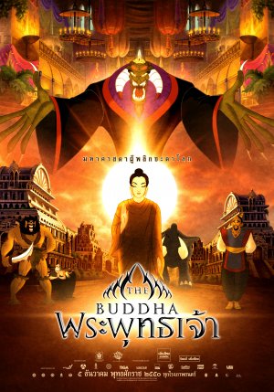 The Life of Buddha