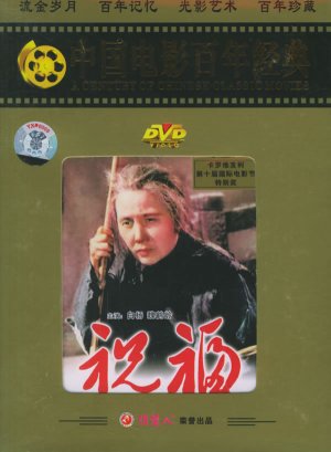 Zhu Fu