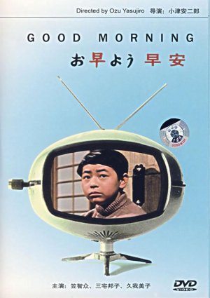 DVD