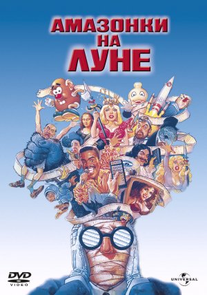 DVD