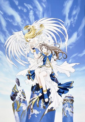 Aa! Megamisama! The Movie