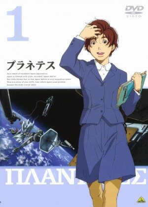 Planetes