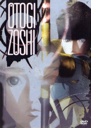 Otogi zôshi