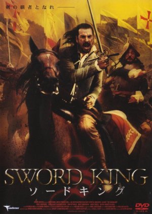 The King Maker