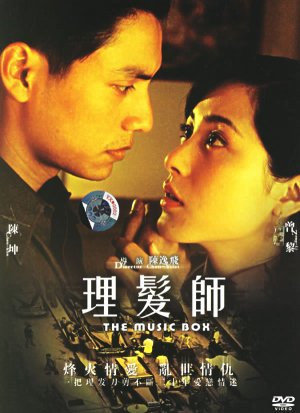 Li fa shi