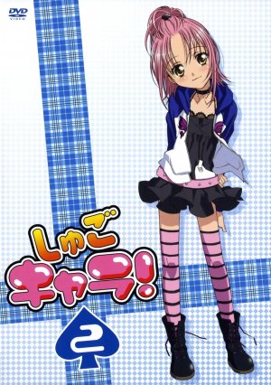 Shugokyara!