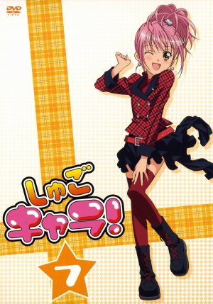 Shugokyara!