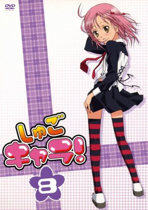 Shugokyara!