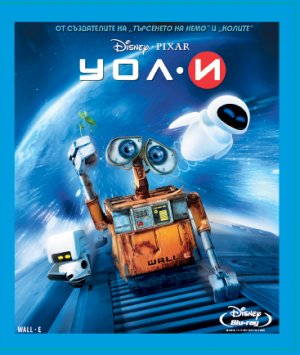 Blu-Ray