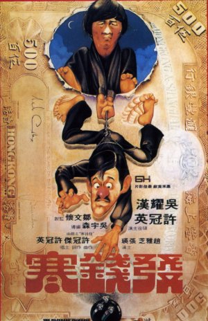 Fa qian han