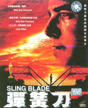 Sling Blade