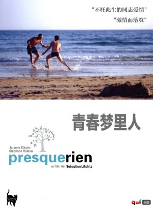 Presque rien