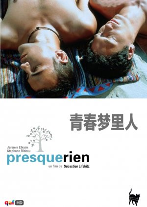 Presque rien