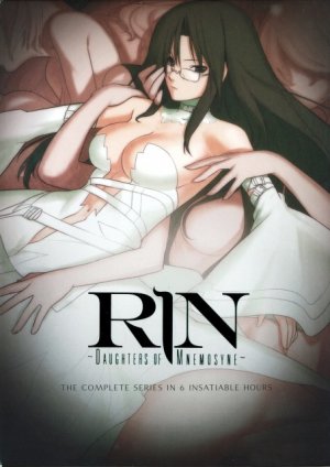 Munemoshune no musume tachi
