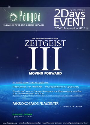 Zeitgeist: Moving Forward