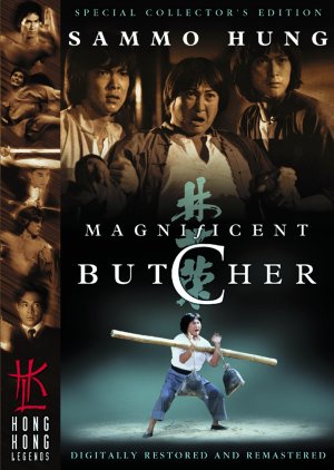 DVD