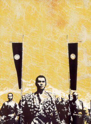 Shogun