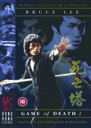 Si wang ta