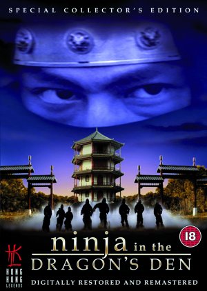 Long zhi ren zhe