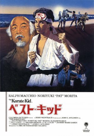 The Karate Kid