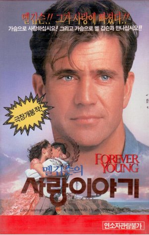 VHS