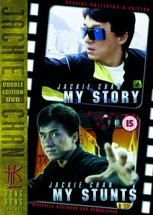 Jackie Chan: My Story