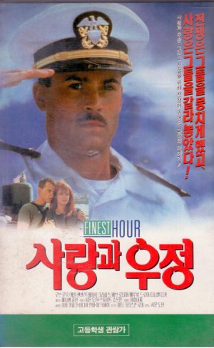 Finest Hour
