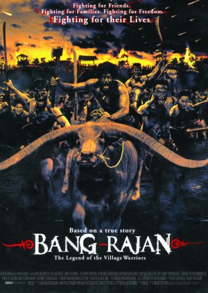Bangrajan