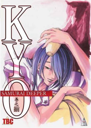 Samurai Deeper Kyo
