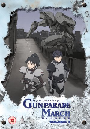 Ganparêdo mâchî: Aratanaru kôgun uta
