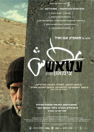 Atash