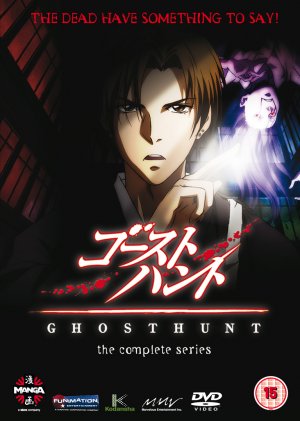 Ghost Hunt
