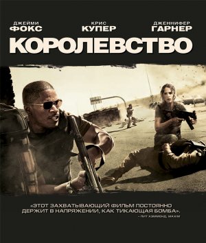 Blu-Ray