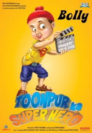 Toonpur Ka Superrhero