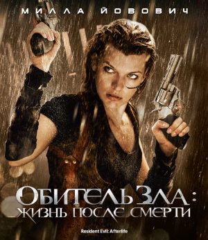 Blu-Ray