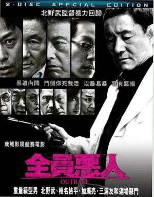 Blu-Ray