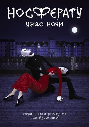 Nosferatu. Uzhas nochi