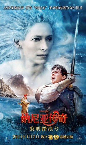 The Chronicles of Narnia: The Voyage of the Dawn Treader