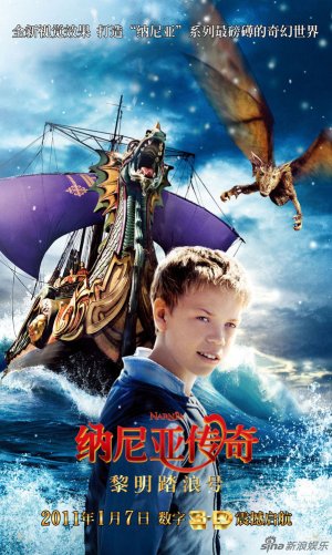 The Chronicles of Narnia: The Voyage of the Dawn Treader