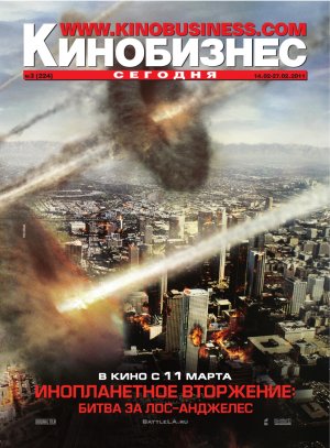 Magazine cover