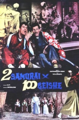 2 samurai per 100 geishe