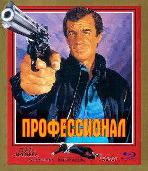 Blu-Ray