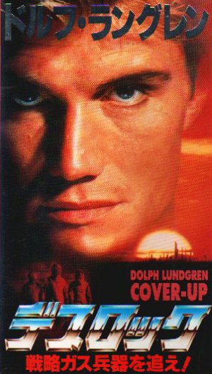 VHS
