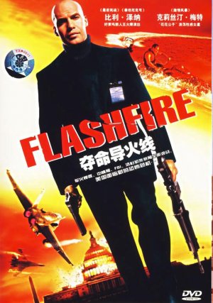 Flashfire