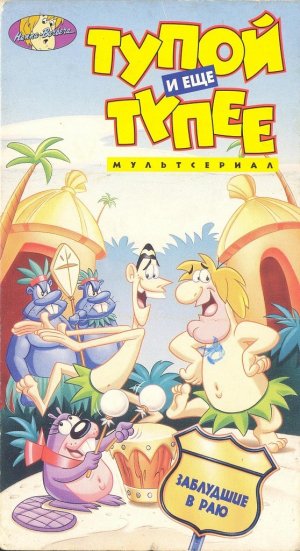 VHS