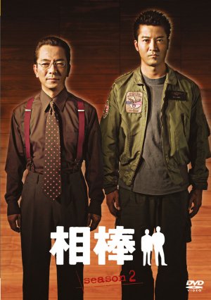 DVD
