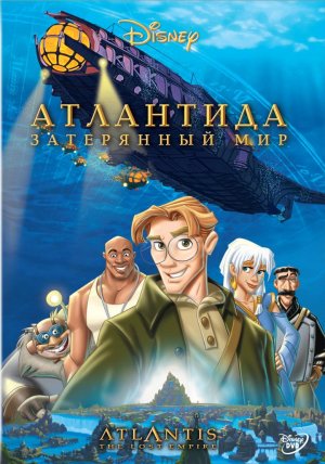 DVD
